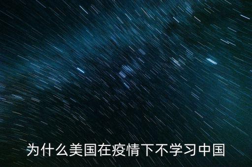 美國為什么看不起中國,為什么蘇聯(lián)堅(jiān)決反對中國入常