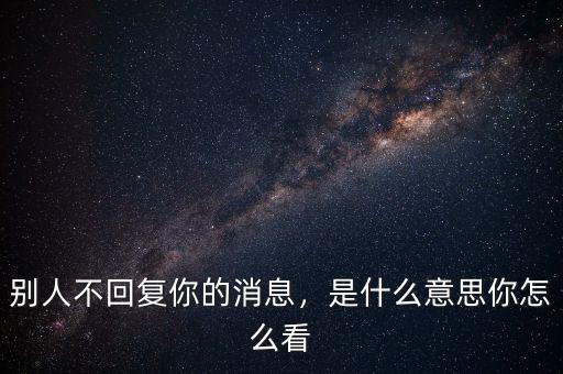 消息人士什么意思,什么是反轉人士