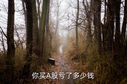 客都超市市值多少錢,現市值和收益是多少