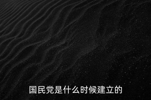 肖鋼什么時候執(zhí)政,執(zhí)政的本質是什么