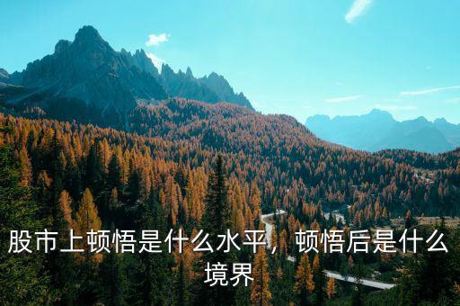 股市c5浪過(guò)后是什么,股市c浪什么樣子
