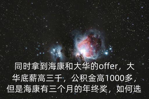 ?？倒e金怎么算,公積金怎么計(jì)算