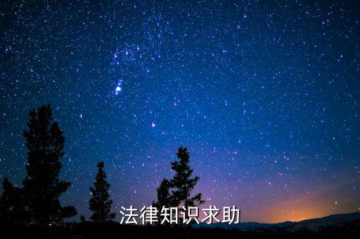 成都網(wǎng)上抄報(bào)是什么意思，法律知識(shí)求助