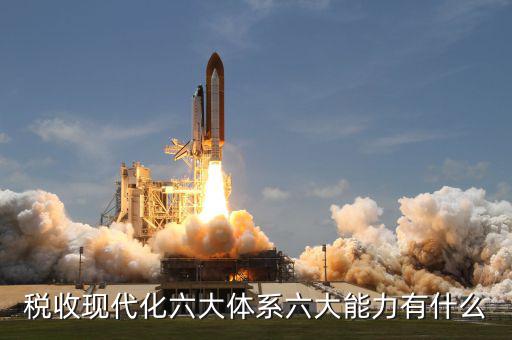 稅收發(fā)展要什么，請問中國稅收發(fā)展的優(yōu)惠政策是什么