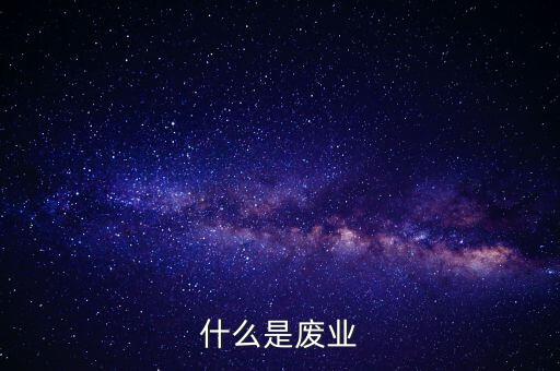稅務(wù)存量戶什么意思，到地稅局補(bǔ)稅需要帶什么資料