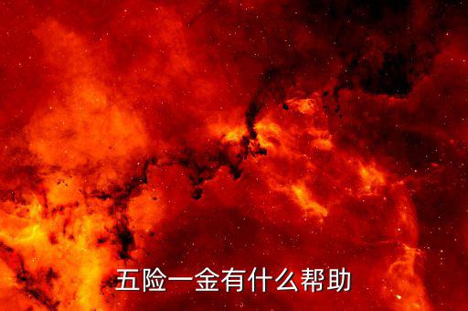 納稅對青年人有什么幫助，青年學生應(yīng)當樹立什么樣的納稅人意識