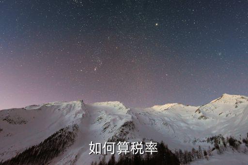 深圳最新稅法是什么意思，深稅登字 什么意思