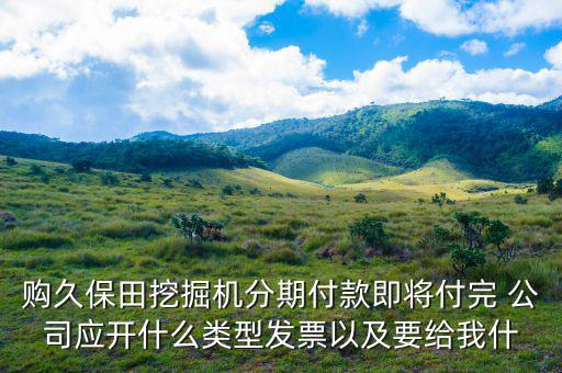 挖土開什么稅票，公路工程土方款開什么樣的發(fā)票