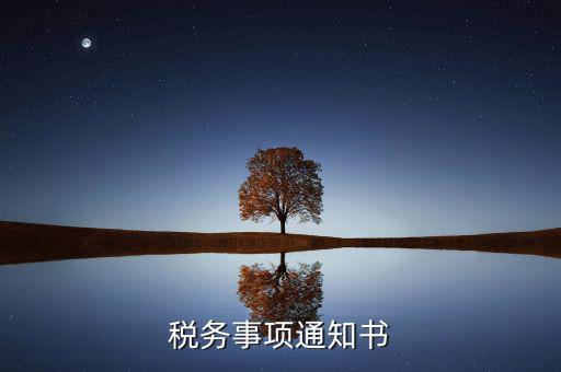 金稅盤逾期是什么意思，打開金稅盤出現(xiàn)集成開票距離到期還有26天是什么意思