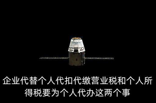代繳稅金需要什么，代繳稅金包含哪些費用