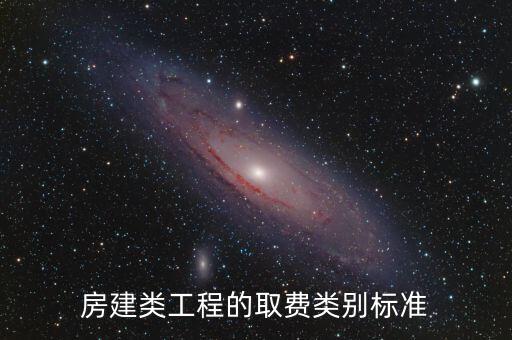 什么是不取費(fèi)項(xiàng)目，為什么水電造價(jià)取費(fèi)計(jì)算表里沒有措施費(fèi)間接費(fèi)規(guī)費(fèi)利潤(rùn)等項(xiàng)