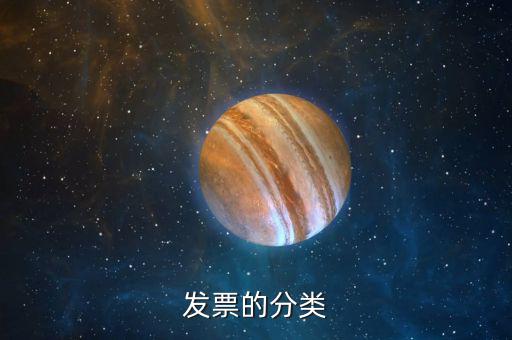 發(fā)票類(lèi)型和代碼是什么原因，發(fā)票中付款單位的代碼是怎么回事