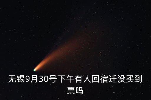 無錫與宿遷什么關系，就是打開任何的網(wǎng)站自動給我顯示的都是宿遷可是我是無錫江陰的