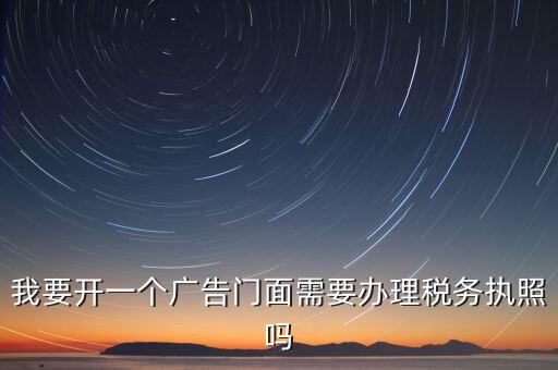 稅務(wù)的錦旗寫(xiě)什么好，給工商稅務(wù)部門(mén)做錦旗寫(xiě)什么內(nèi)容合適