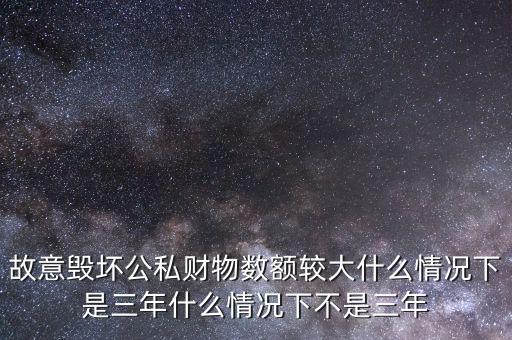 什么情況下能退耕地占用稅，什么情況下建筑物與環(huán)境之間的長波輻射可以忽略