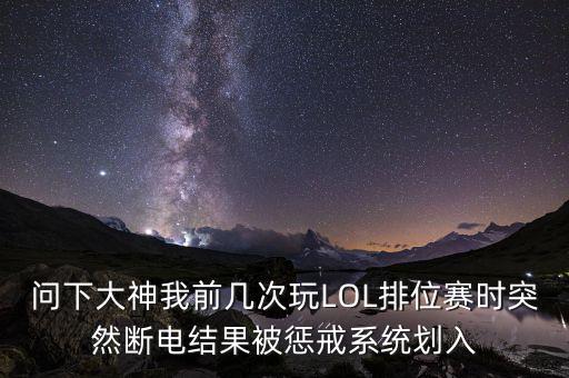 什么是懲戒黑名單，游客不文明行為黑名單有什么作用