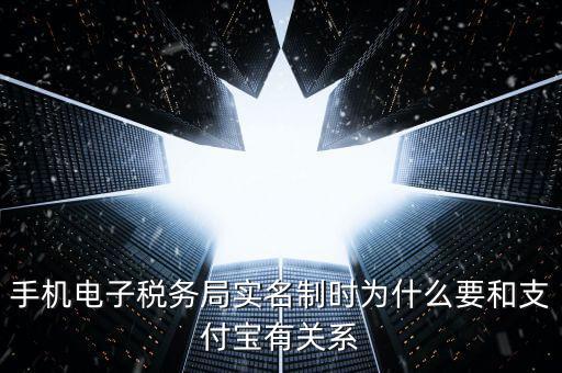 地稅實(shí)名制有什么問題，到稅務(wù)登記實(shí)名認(rèn)證有什么風(fēng)險(xiǎn)嗎