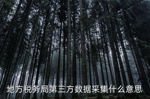 稅務(wù)局人像采集干什么，店鋪早已關(guān)業(yè)國稅局要身份證實名制采集要本人拿身份證和營業(yè)執(zhí)