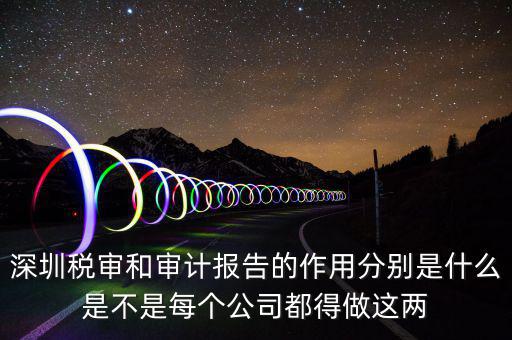 跨區(qū)域涉稅事項(xiàng)報(bào)告表有什么用，關(guān)于跨地區(qū)涉稅事項(xiàng)之前的外經(jīng)證有幾個(gè)問(wèn)題