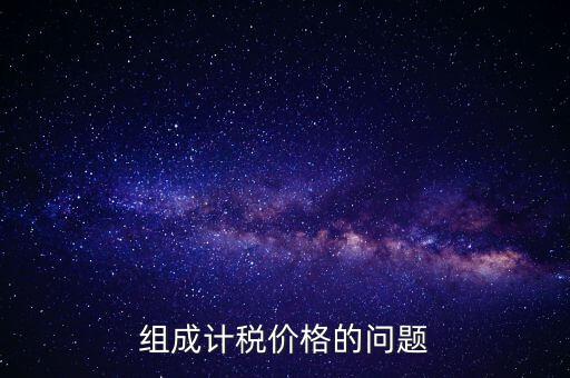 什么是加計問題，人員工資加計扣除政策是什么意思