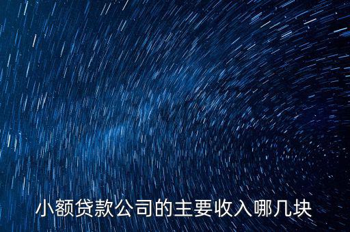 廣東國稅風控是什么，御龍世銀各位認可嗎其主要業(yè)務(wù)是什么