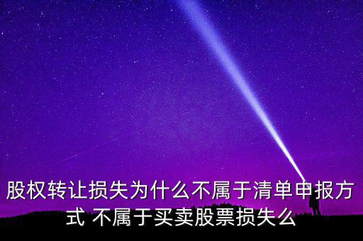 清單申報是什么意思，急急什么是報關(guān)單的清單統(tǒng)一編號
