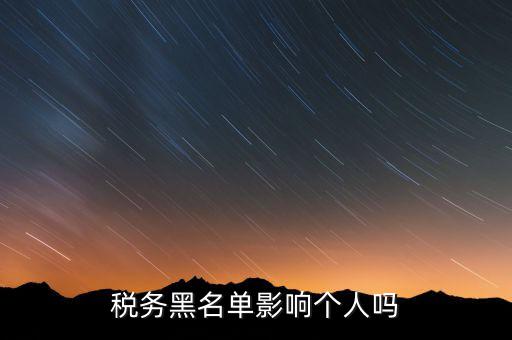 稅務(wù)互聯(lián)網(wǎng)十什么影響，互聯(lián)網(wǎng)財稅有什么優(yōu)勢