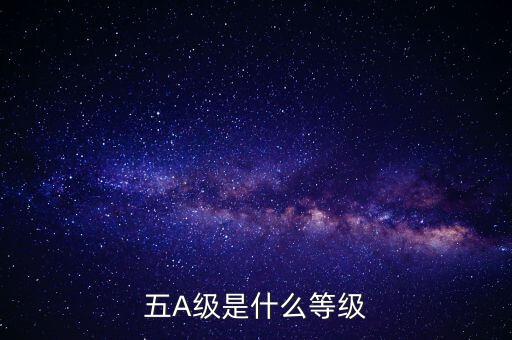稅務 什么是d級納稅人，企業(yè)被稅務局認定為d級什么概念