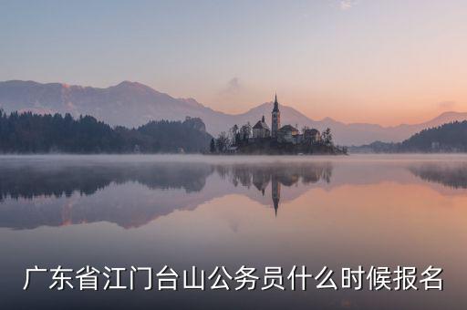 什么是稅務(wù)局白名單，公務(wù)員準(zhǔn)考證是按照什么順序排名的啊