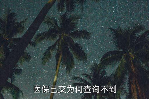 納稅信用等級查不到說明什么，公司成立半年多為什么查不到公司的信用等級