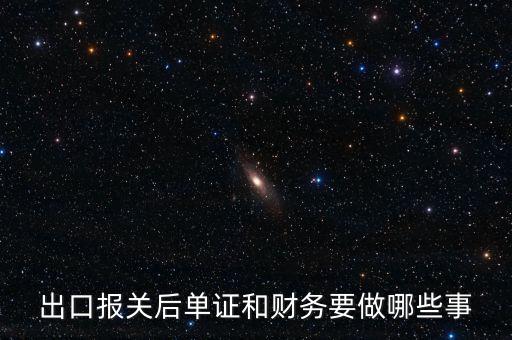 什么是內控 國稅，稅收內控機制建設什么時候提出的