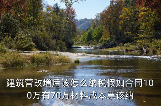 2016年工程如何納稅，2016年工程勞務(wù)稅多少點(diǎn)