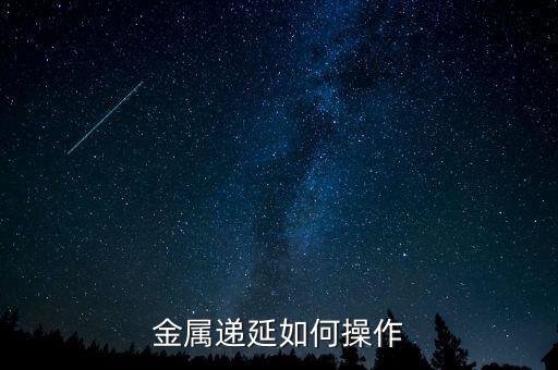 如何遞延享受，關(guān)于政府補(bǔ)貼的遞延收益問(wèn)題