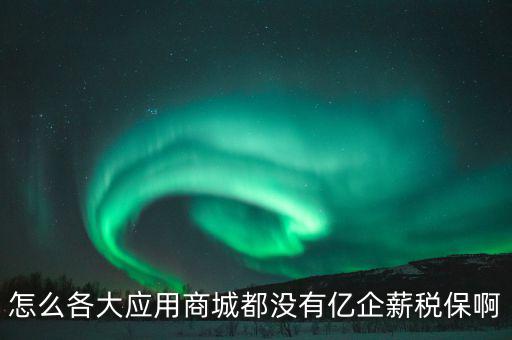 億企贏如何續(xù)費，靚號如何續(xù)費