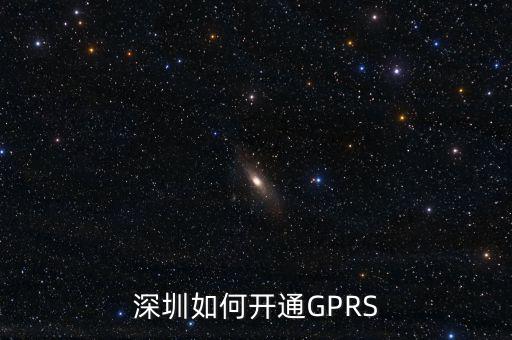 如何開通深圳自然人電子稅務局，深圳市開的公司怎么在網(wǎng)上辦理零報稅