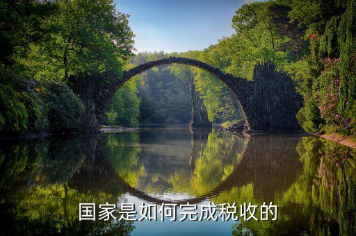 如何走進(jìn)稅收，怎么加入稅務(wù)學(xué)會(huì)