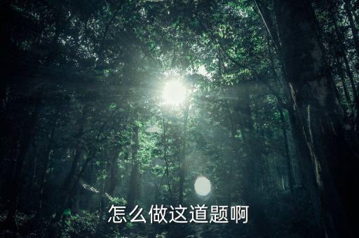 營改值后如何代為支付，營改增后納稅人提供代理服務(wù)是否還有差額征稅的規(guī)定