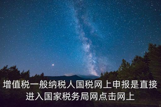 北京國稅網(wǎng)如何登錄，北京國稅稅務(wù)登記要網(wǎng)絡(luò)實(shí)名再排號再辦業(yè)務(wù)可是實(shí)名要先辦登