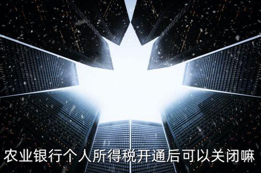 個稅查詢?nèi)绾侮P閉，幾道VF題 大家?guī)兔ψ鲆幌?/></a></span><span id=