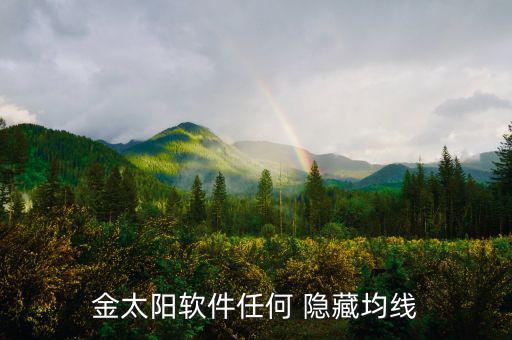 怎么樣隱藏k線,點擊更改指數參數即可查看最新情況