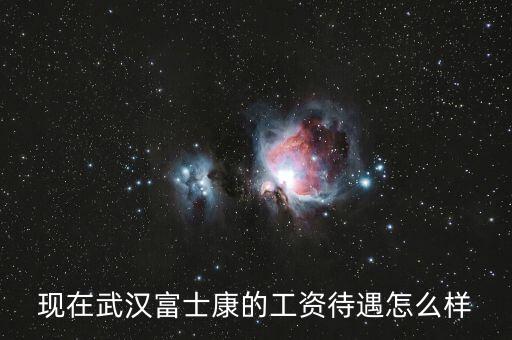 每日經(jīng)濟(jì)新聞怎么樣,親愛的，綜合工資in-5000元