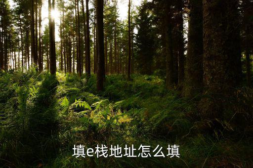 深圳e?？爝f柜怎么用,e棧智能快遞柜面如何安排套餐?