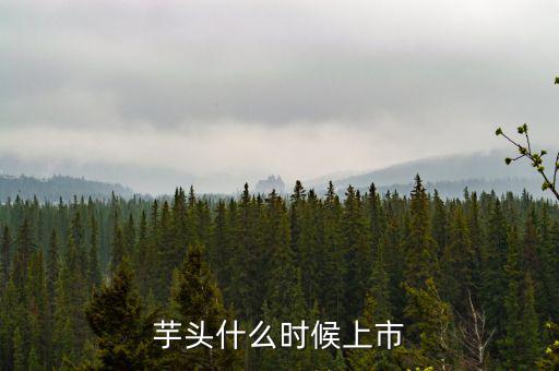 jibo什么時(shí)候上市，我想買日產(chǎn)JUCK誰(shuí)知道今年在中國(guó)什么時(shí)候上市 重謝