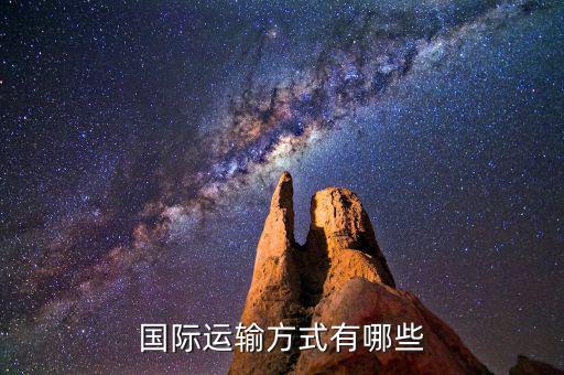 海鐵聯(lián)運用英語怎么說,鐵路運輸:因為智慧，我們航行得更遠(yuǎn)