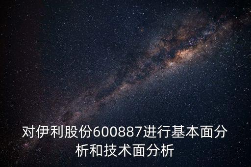 王亞偉系是什么意思，基金定期定投適合買什么類型的基金還有現(xiàn)在哪家基金公司收益較