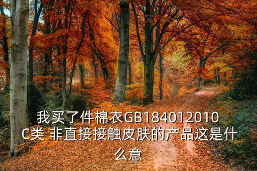 產(chǎn)品吻合度是什么意思，同心度02是什么意思單位是什么
