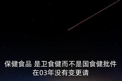 偉哥申請(qǐng)紡制批文什么時(shí)候下來(lái)，意大利批文多久能下來(lái)
