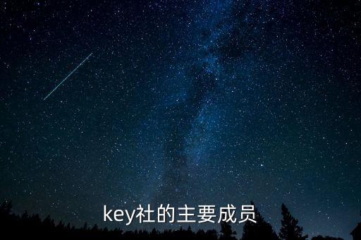 keycall名單是什么，移出中國(guó)a股keycall是什么意思