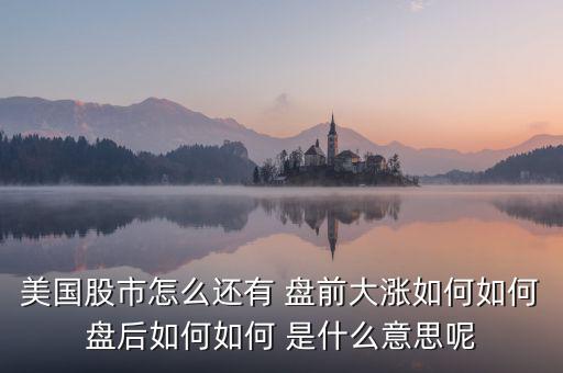 什么是橫盤，在盤中有沒有什么好的辦法來讓自己意識到那時候股票期貨開
