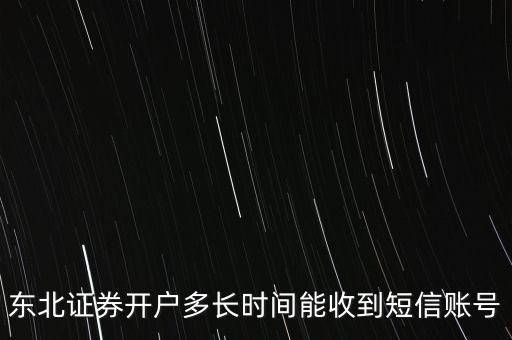 一碼通賬戶是什么意思，國信證券的一碼通是怎么回事
